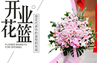 河北张家口张北县白庙滩乡花篮配送